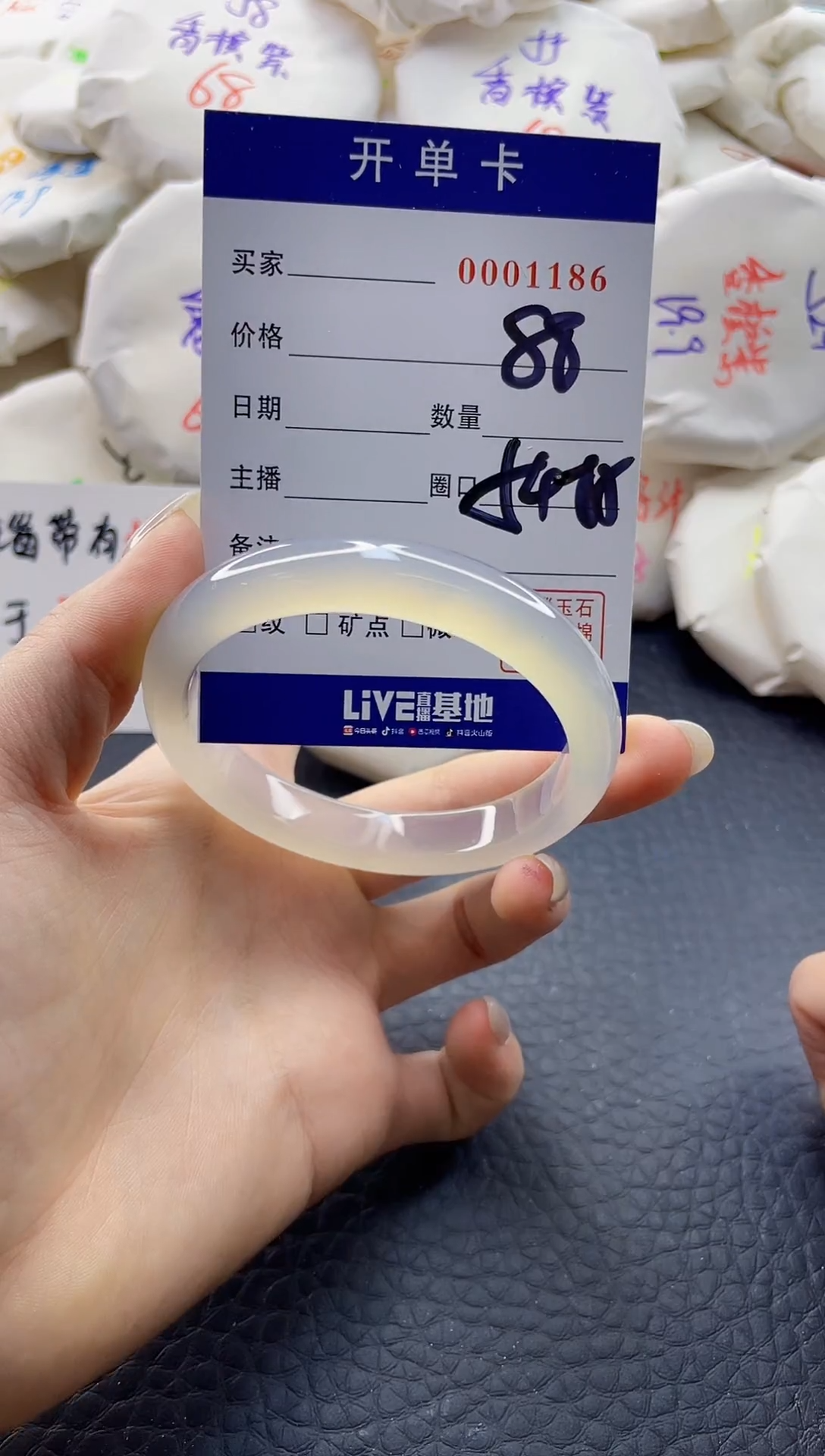 【闪购商品】玛瑙/玉髓手镯未镶嵌0001186