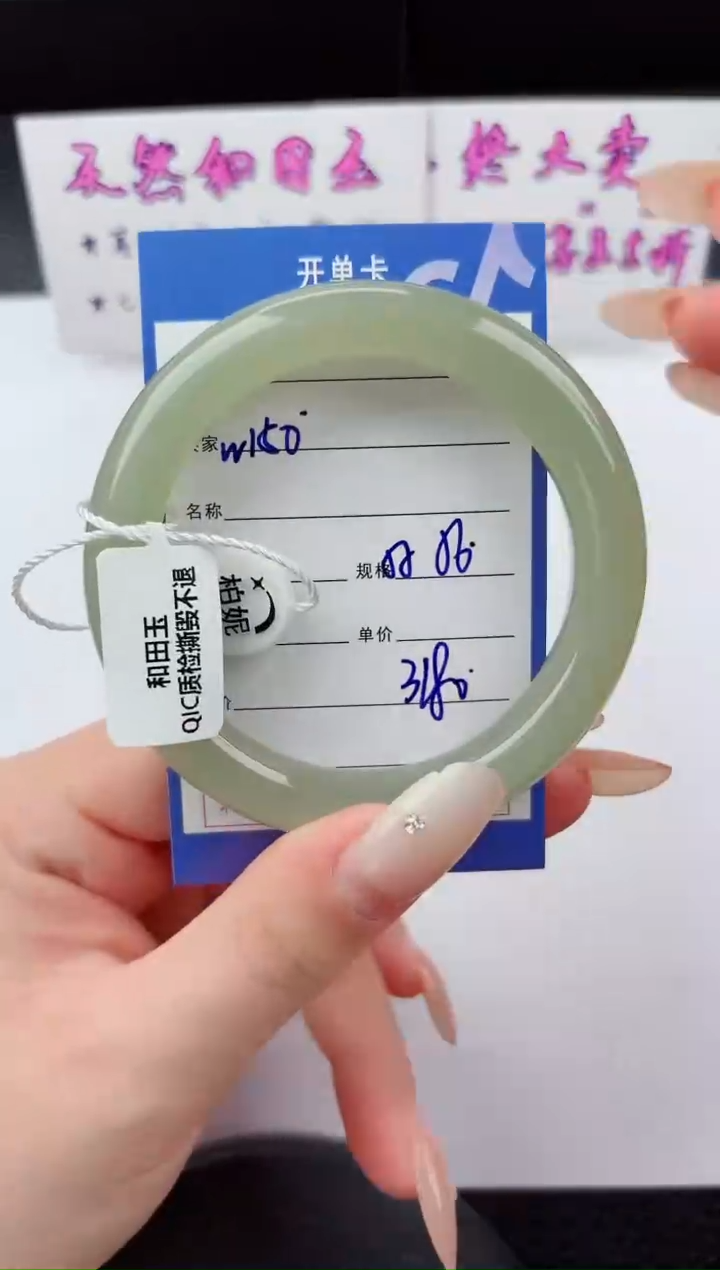 未镶嵌手镯和田玉150嗨购微色差T6