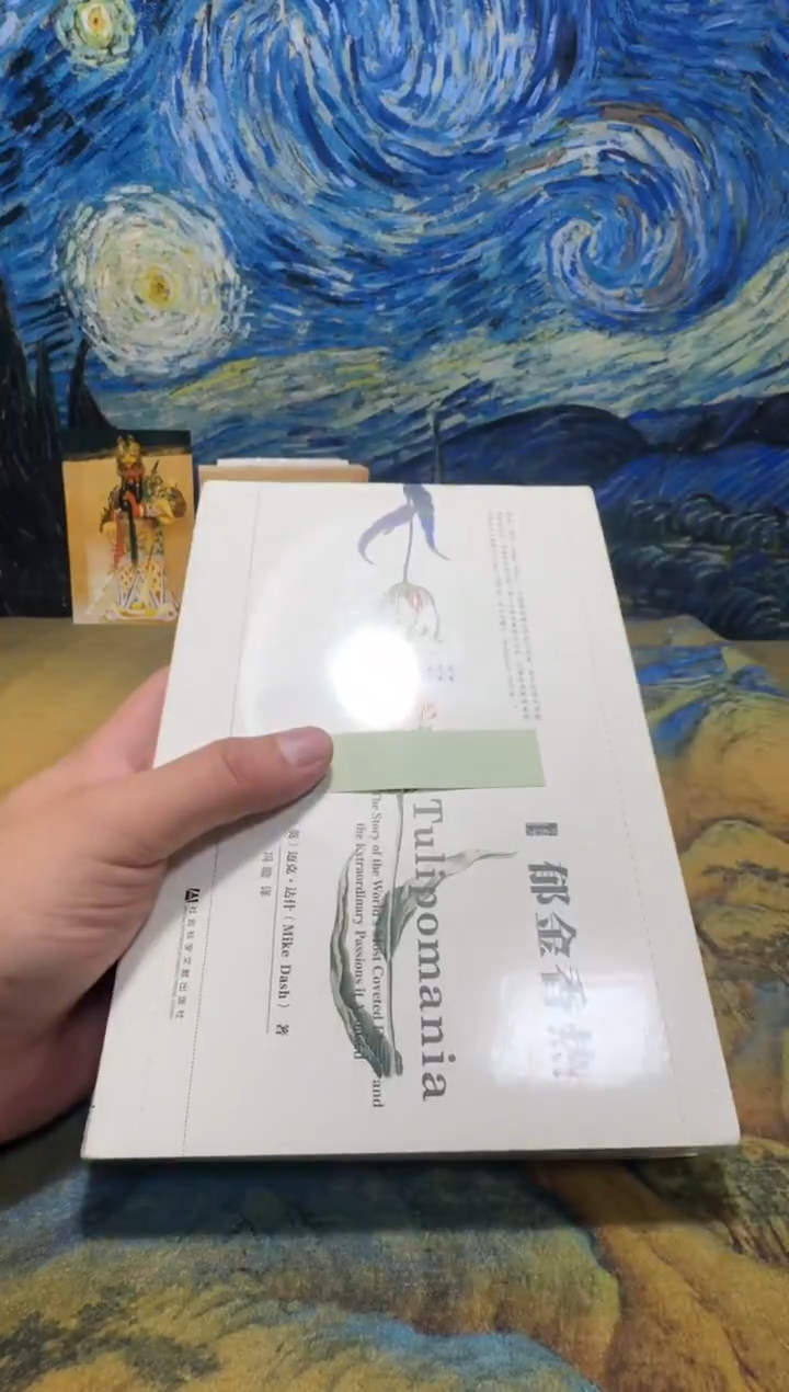 令**冲永威书社下单链接