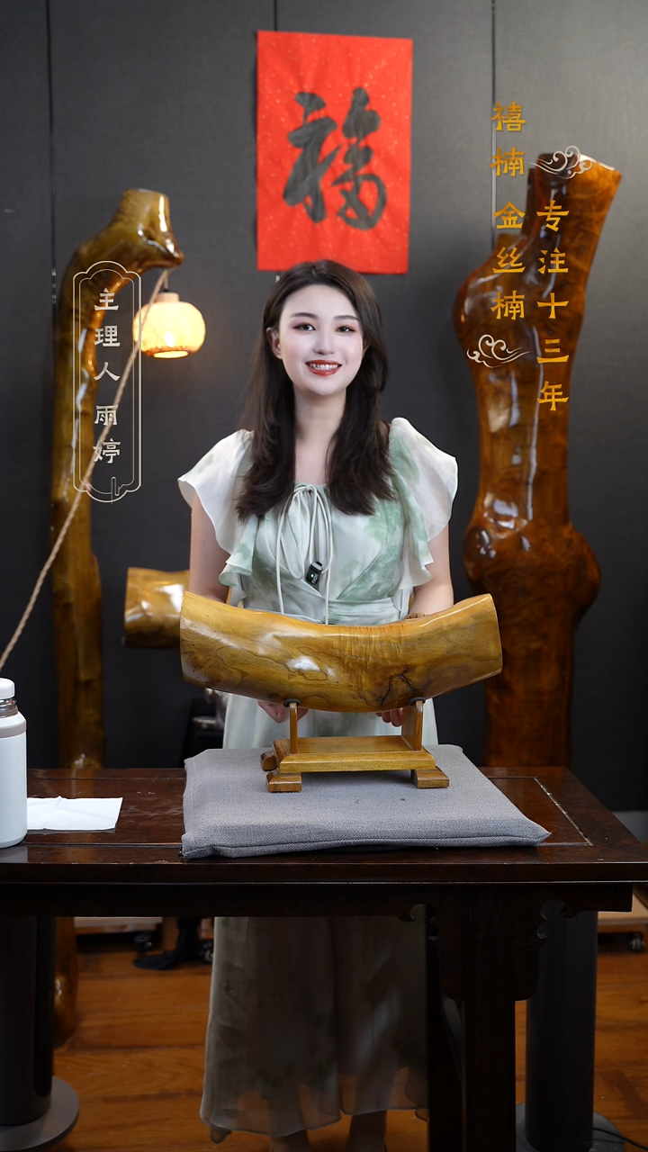 【闪购商品】金丝楠金丝楠木摆件