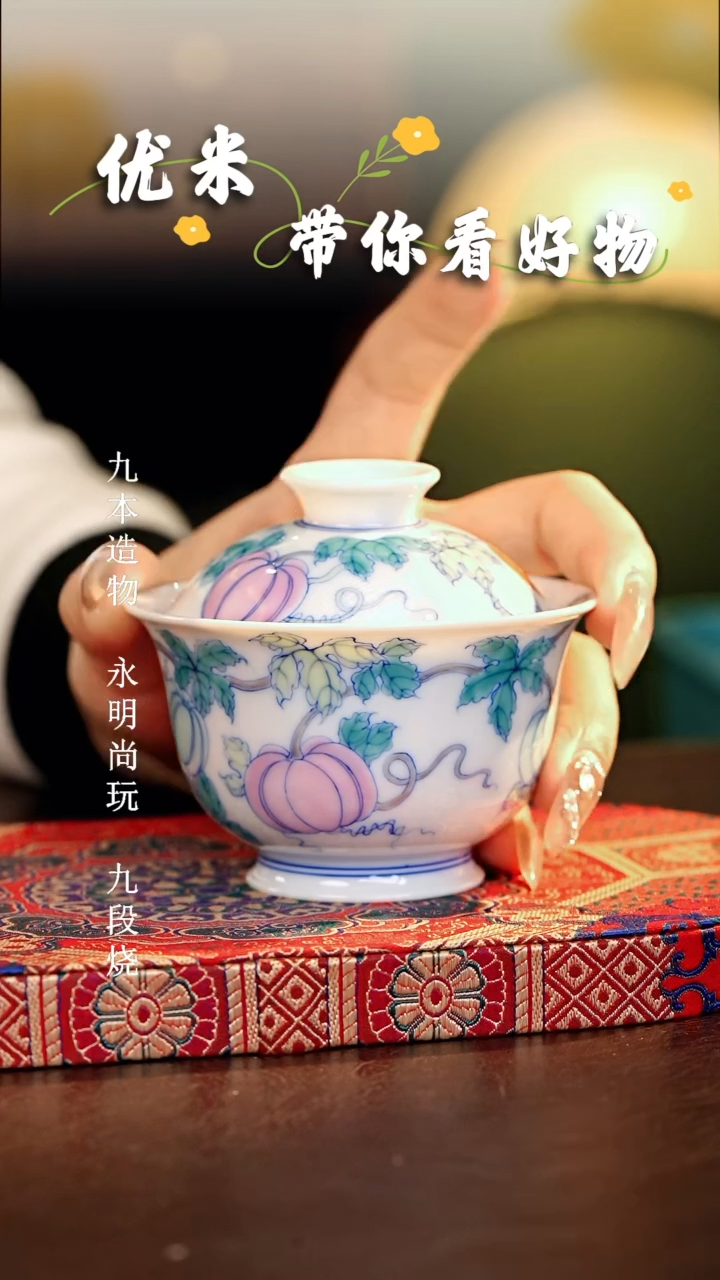 【闪购商品】瓷片冉月.............