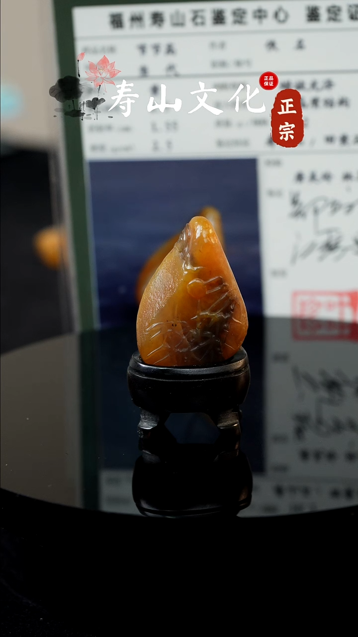 寿山石印石寿山田黄摆件