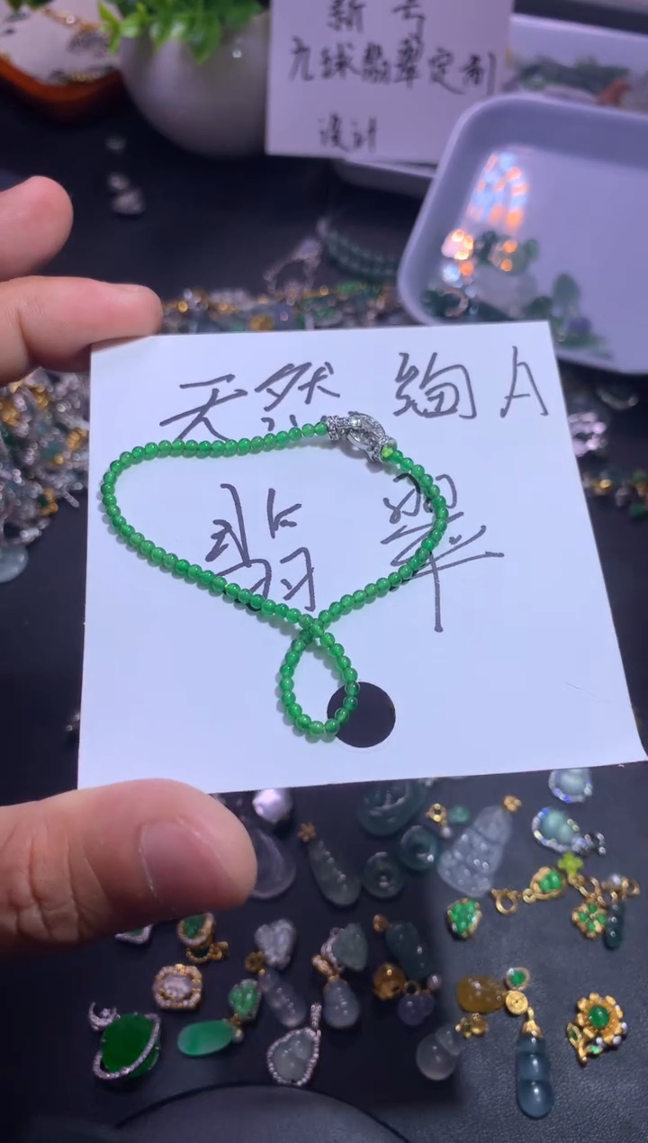 翡翠未镶嵌吊坠(不含链)1