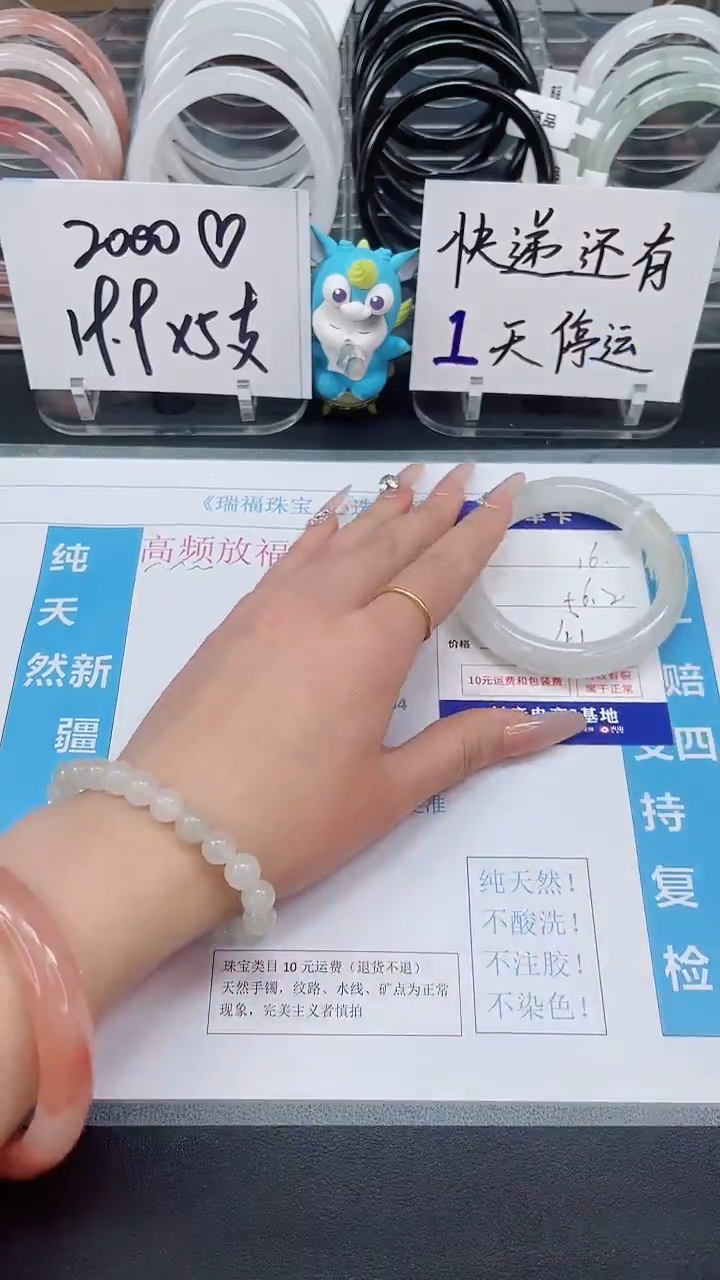 【闪购商品】石英质玉手镯未镶嵌16--圈口56.2