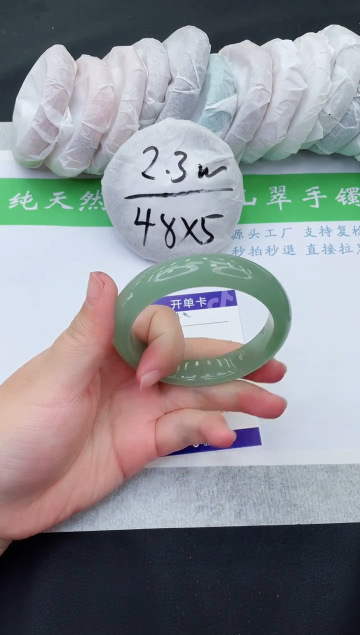 【闪购商品】石英质玉手镯未镶嵌D144-59+