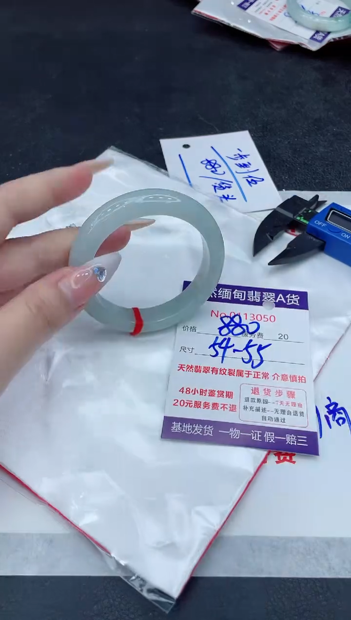 【闪购商品】翡翠未镶嵌手镯8888888888