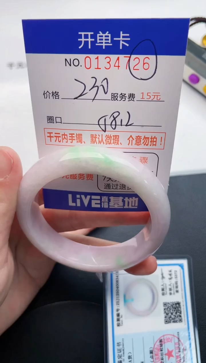 26即见即所得拍啥发啥