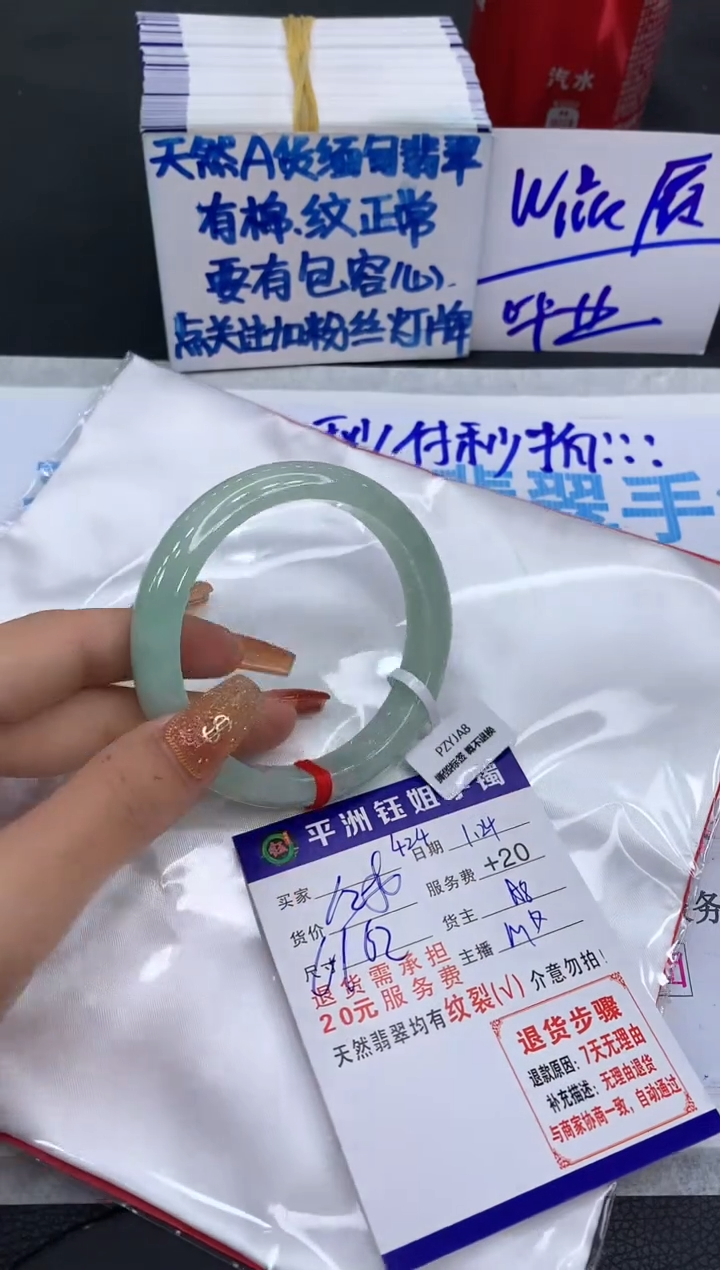 【闪购商品】翡翠手镯未镶嵌11111111