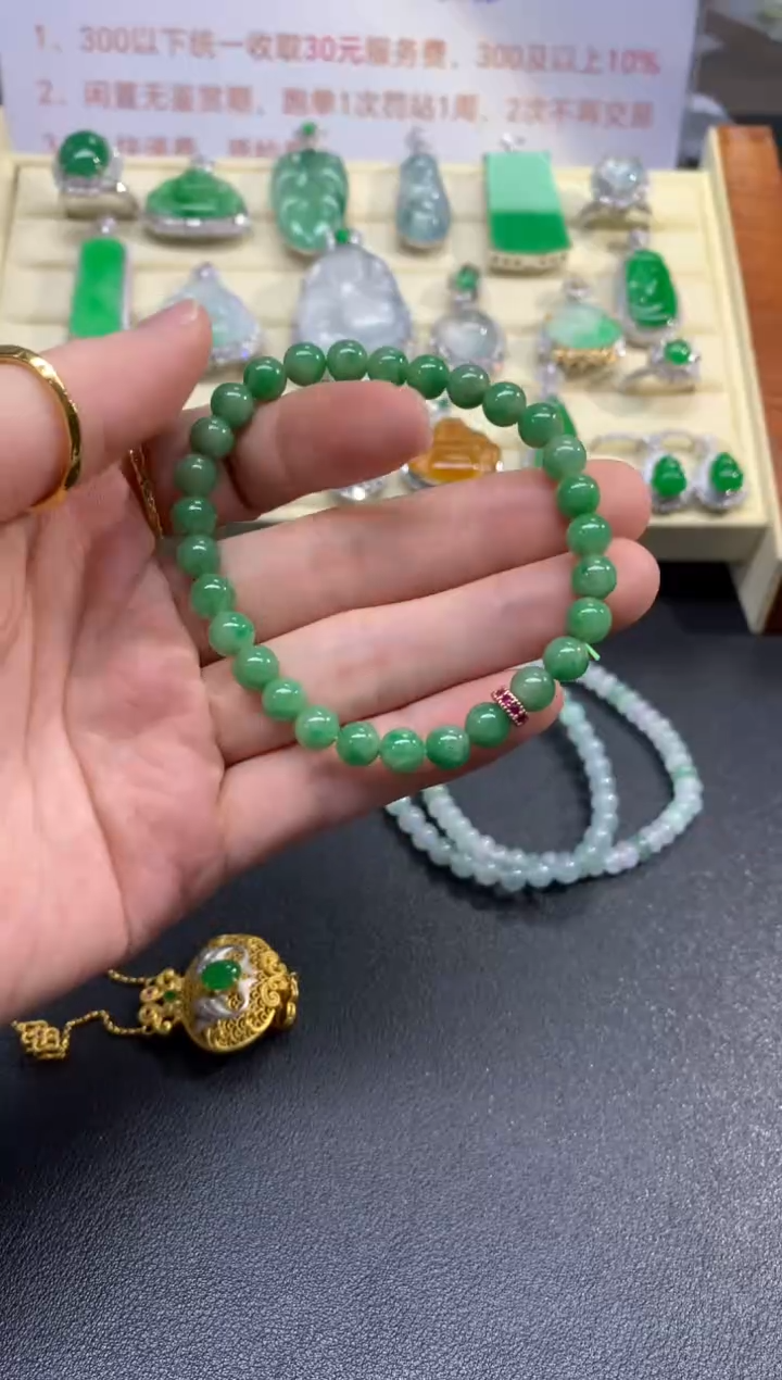 未镶嵌手串翡翠手串|1500+75