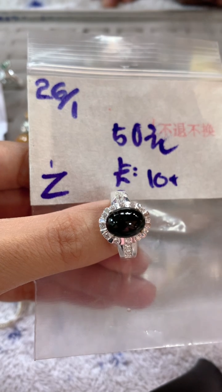 【闪购商品】定制翡翠未镶嵌876543278645321.