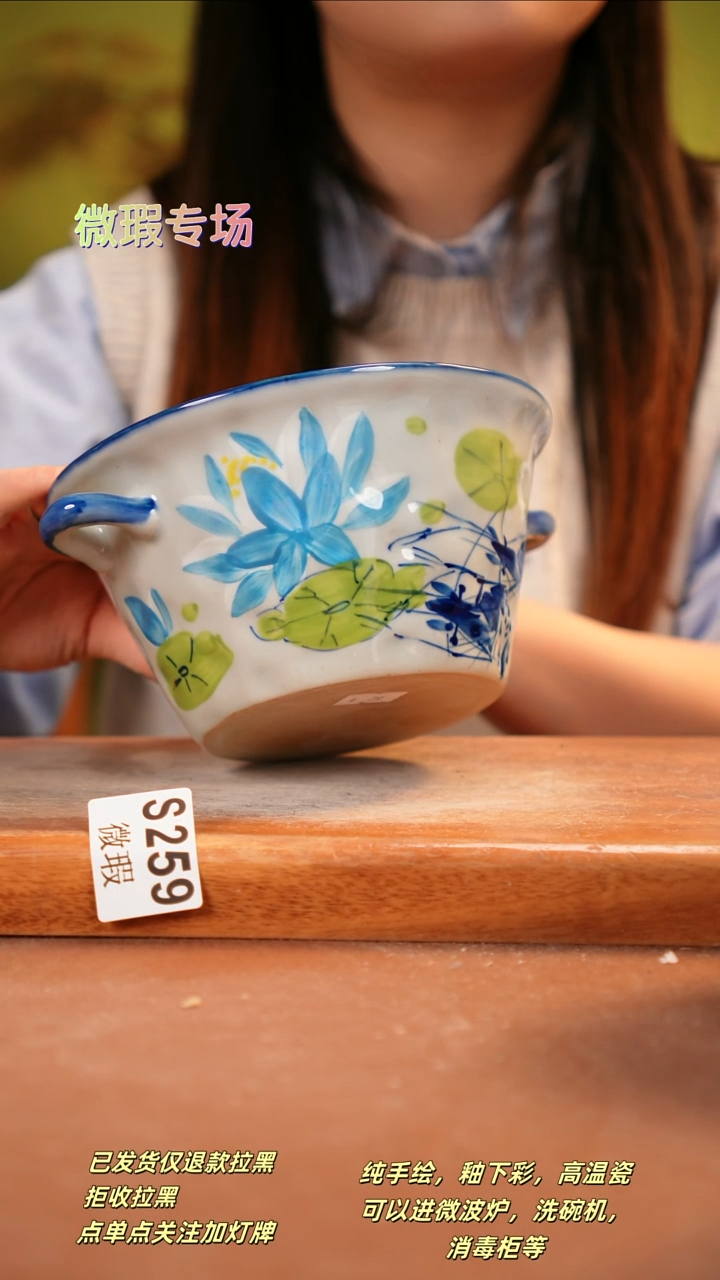 其他WS259陶然集器瓷器