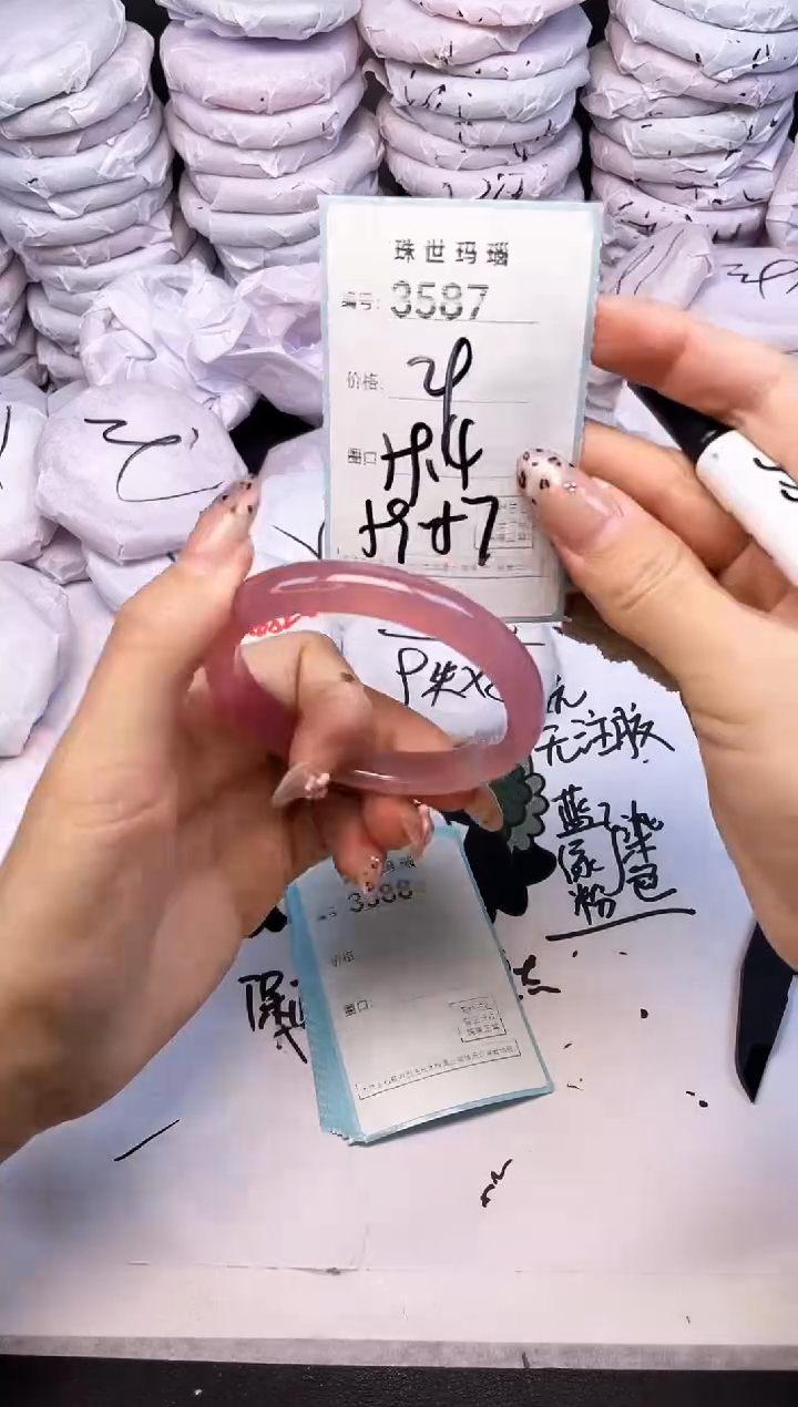 手镯玛瑙/玉髓未镶嵌3587
