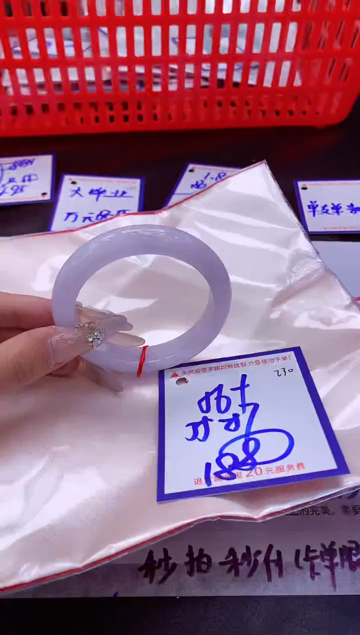 未镶嵌手镯翡翠11111111