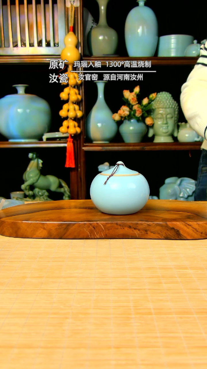 【闪购商品】天青全手工茶叶罐