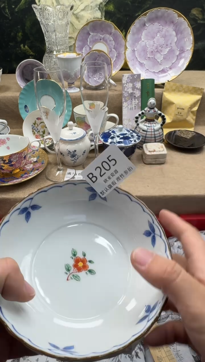 瓷片用****9瓷片    B205