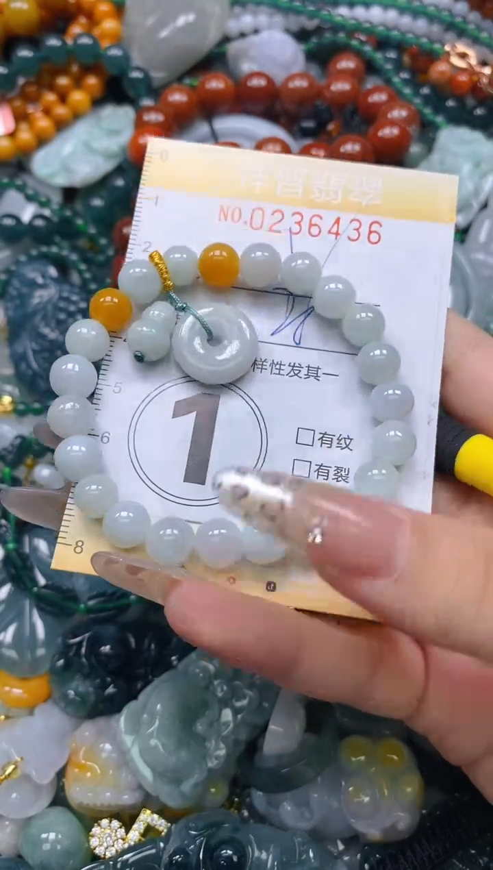 颈饰未镶嵌翡翠闪购0236436多样性发其一