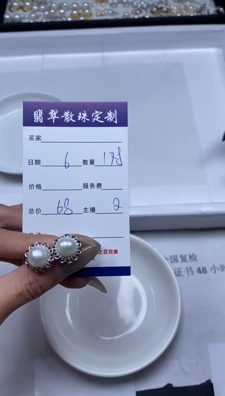 【闪购商品】淡水珍珠颈饰未镶嵌贞城散珠批发DIY