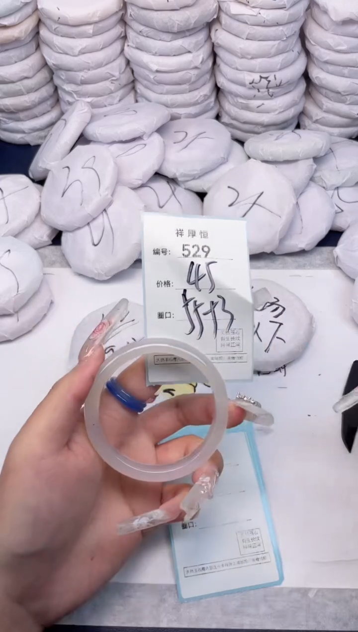 玛瑙/玉髓手镯未镶嵌529