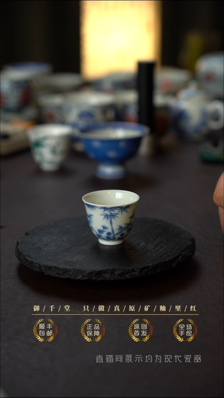 （小）全手绘青花竹子铃铛杯