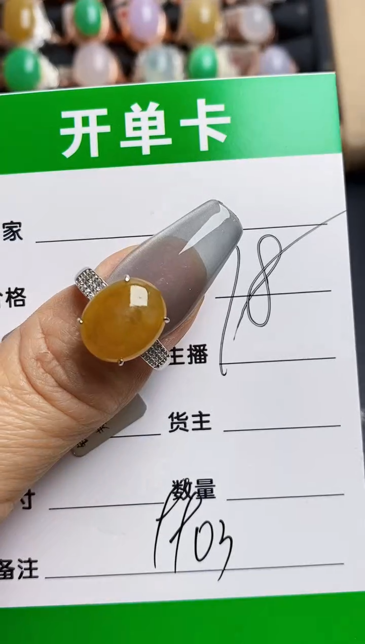 【闪购商品】翡翠戒指银S925镶嵌9903