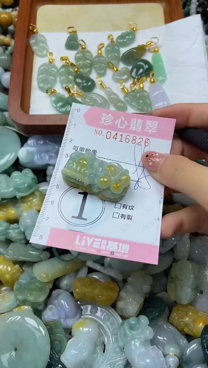 颈饰未镶嵌翡翠闪购0416826