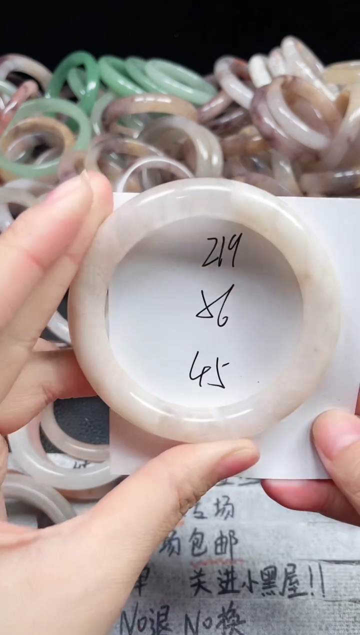 未镶嵌手镯石英质玉219