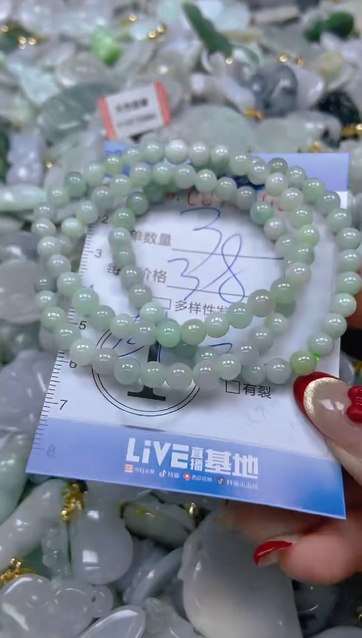 【闪购商品】翡翠颈饰未镶嵌闪购0073409