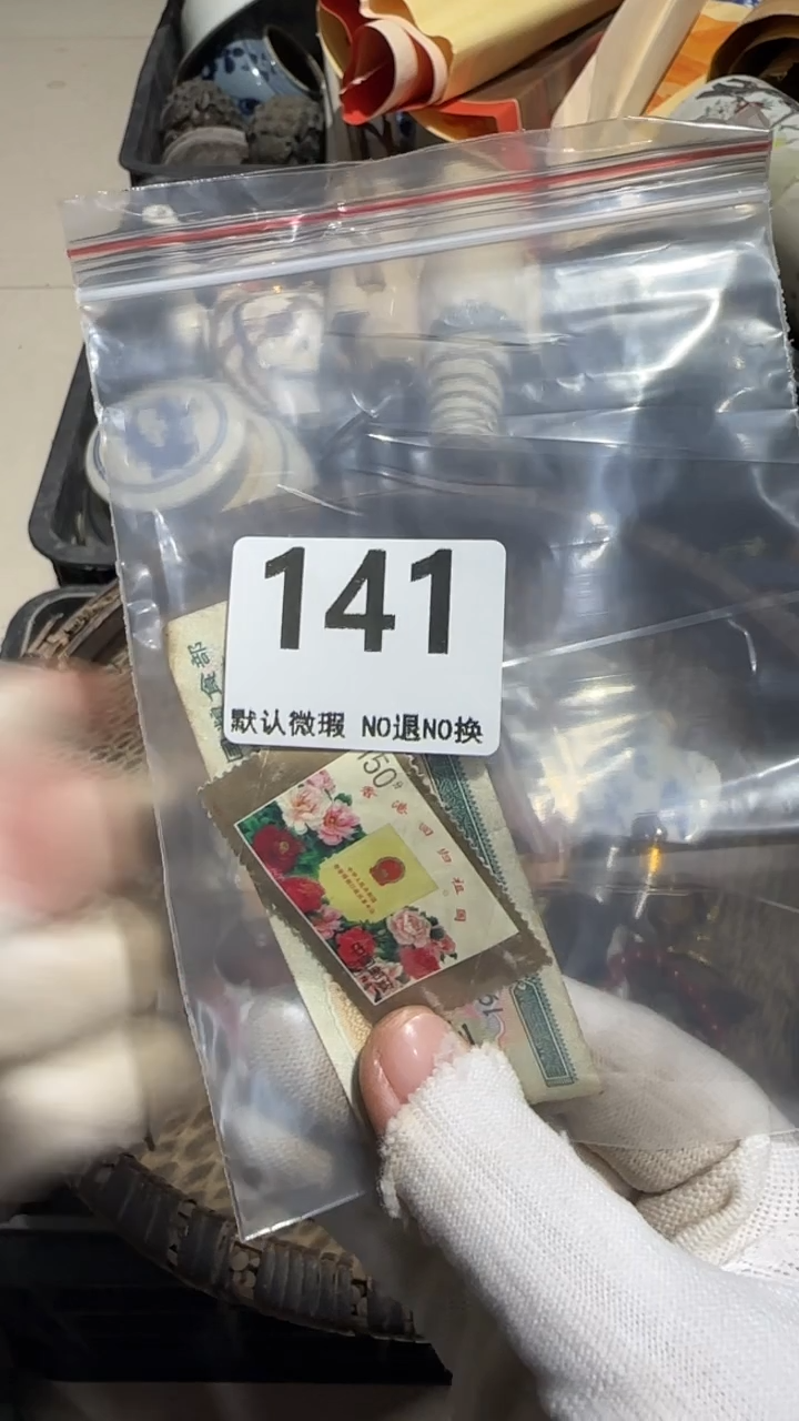 无非金属英*”亿容工艺品141