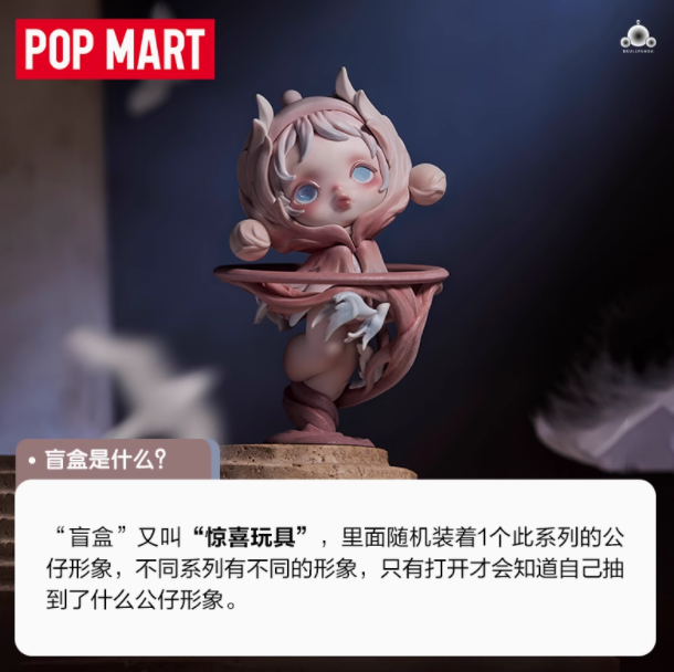 【小秘密拆盒】Q宝系列情绪毛毛怪盲盒玩具摆件