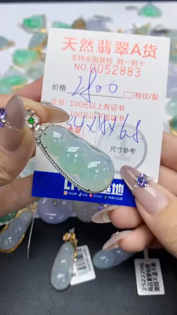 翡翠18K金镶嵌颈饰天然翡翠A货