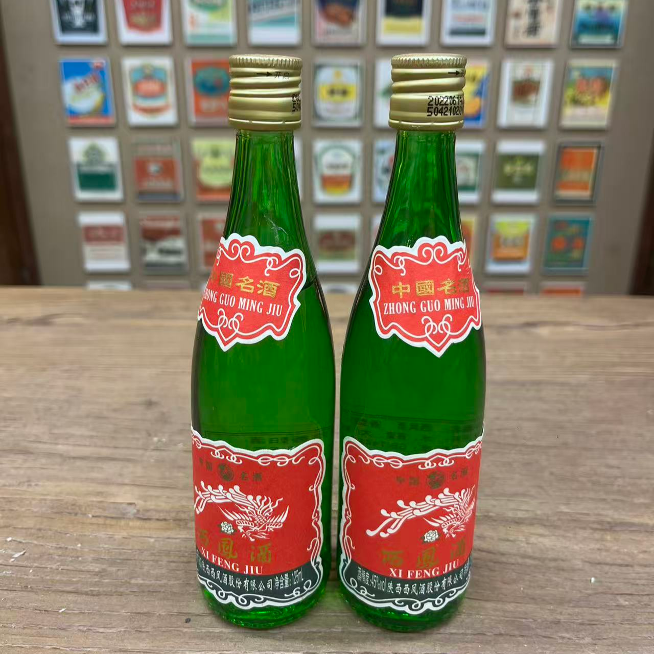 西凤酒2022年西凤酒绿脖光瓶小酒45度125ML【H】