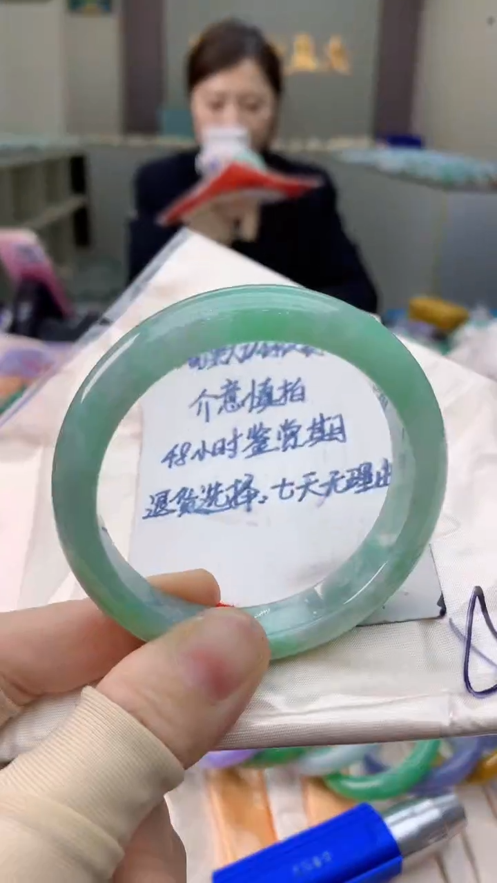 未镶嵌手镯翡翠0936673155