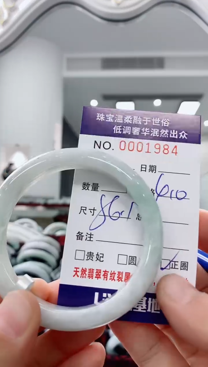 未镶嵌手镯翡翠天然缅甸A货翡翠