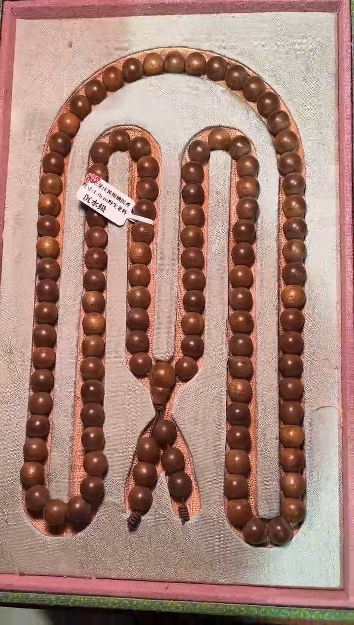 【闪购商品】沉香木手串雅琪优选精品链接556