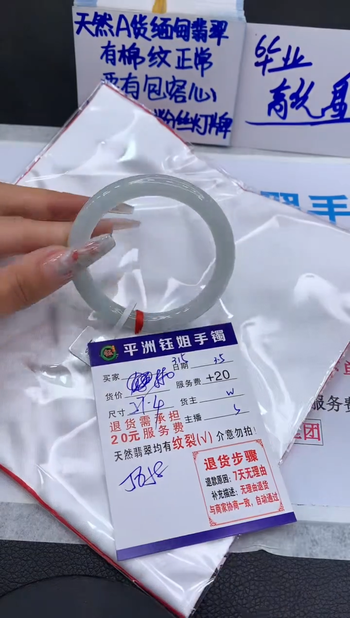 【闪购商品】翡翠手镯未镶嵌11111111111