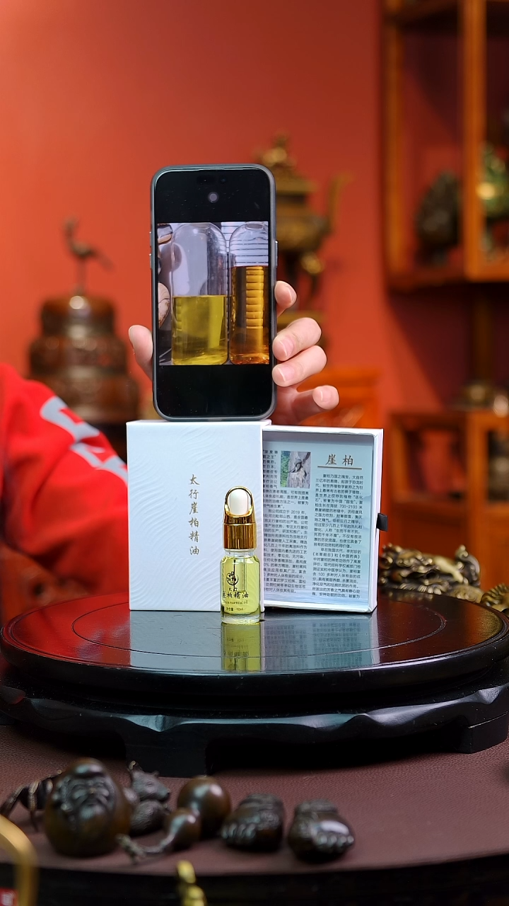 【闪购商品】10克  崖柏精油精提       