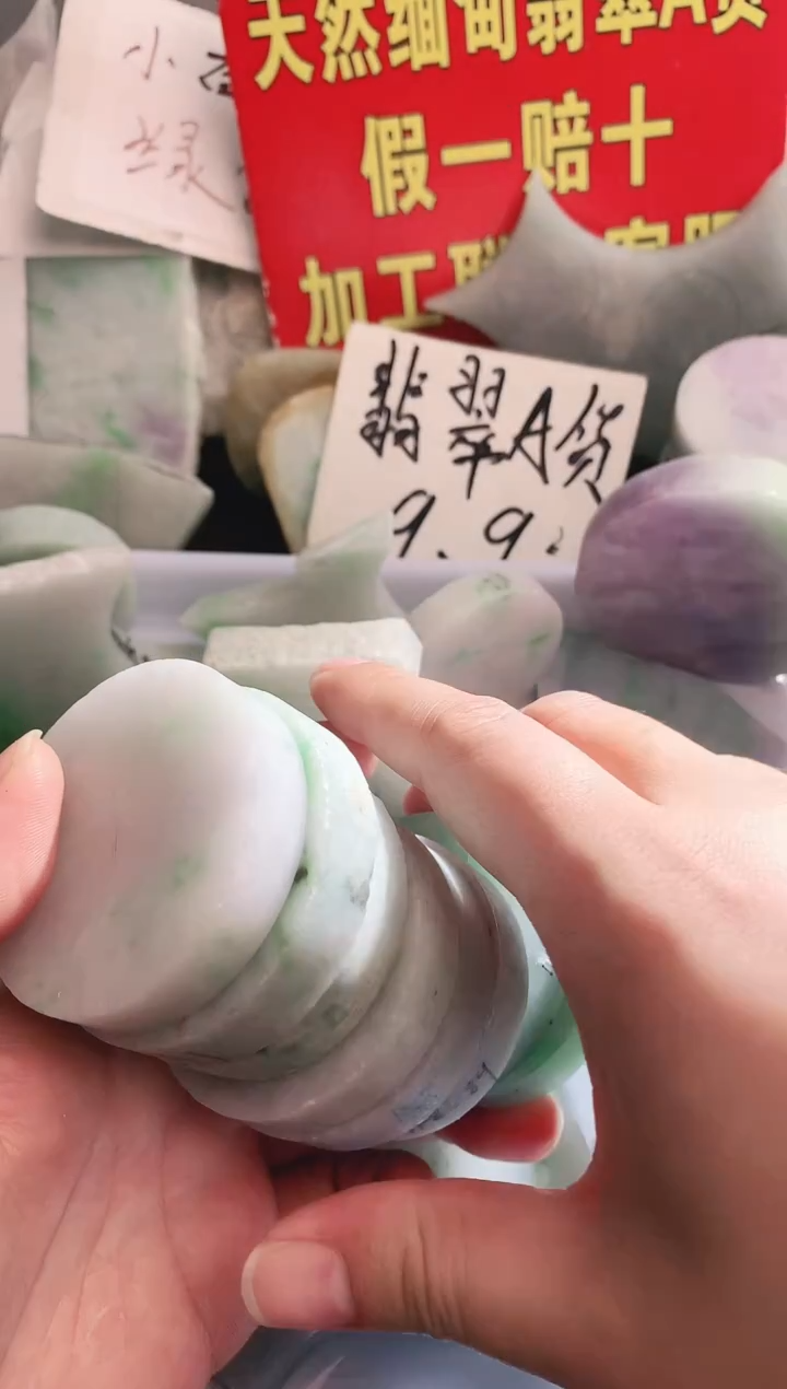 裸石翡翠翡翠多样性发货（随机发一）A1