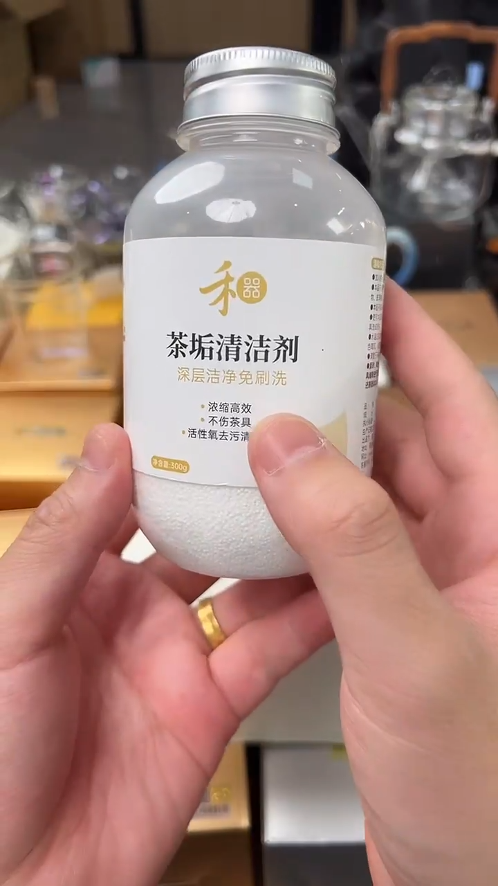 @@禾器晶彩茶垢清洁剂