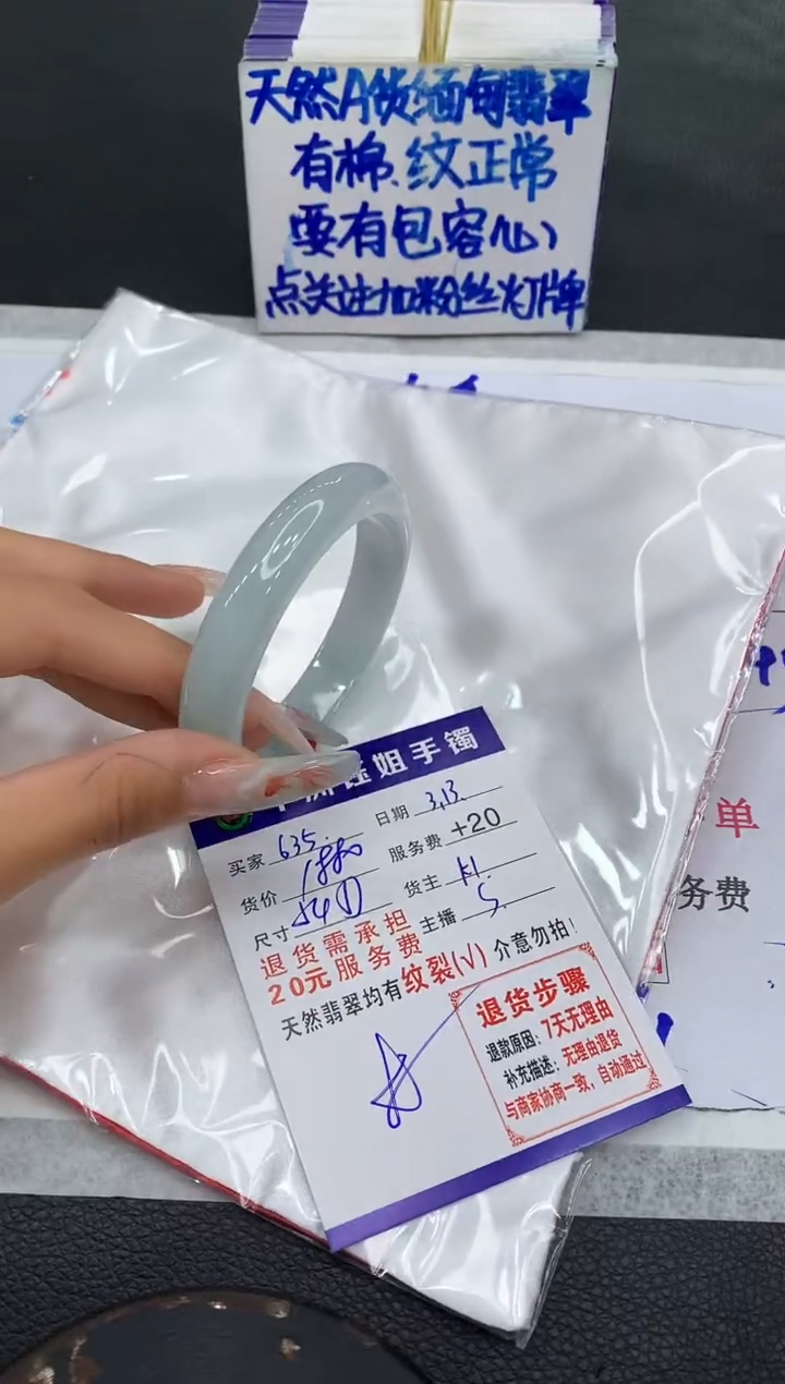 【闪购商品】翡翠未镶嵌手镯1111111111111