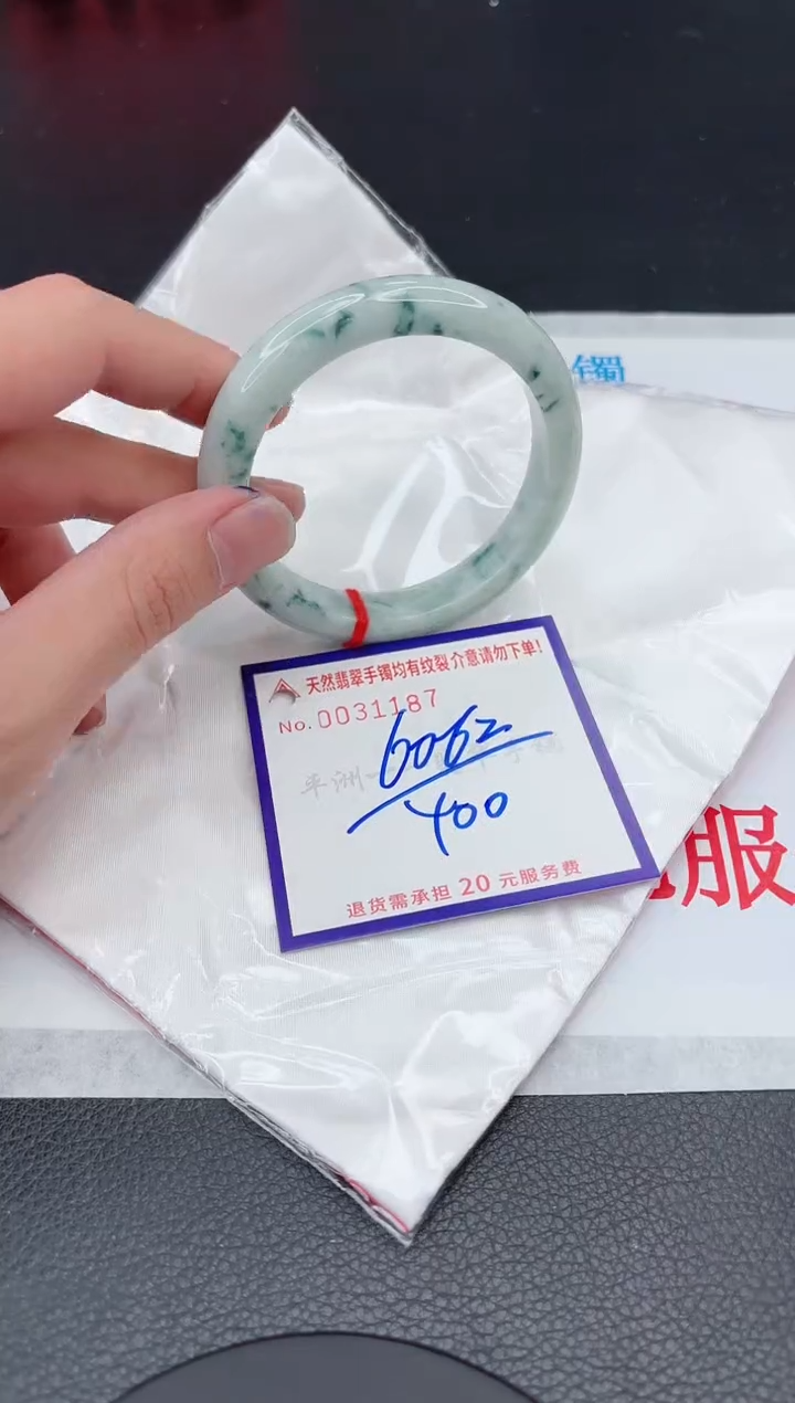 【闪购商品】翡翠手镯未镶嵌11111111111111