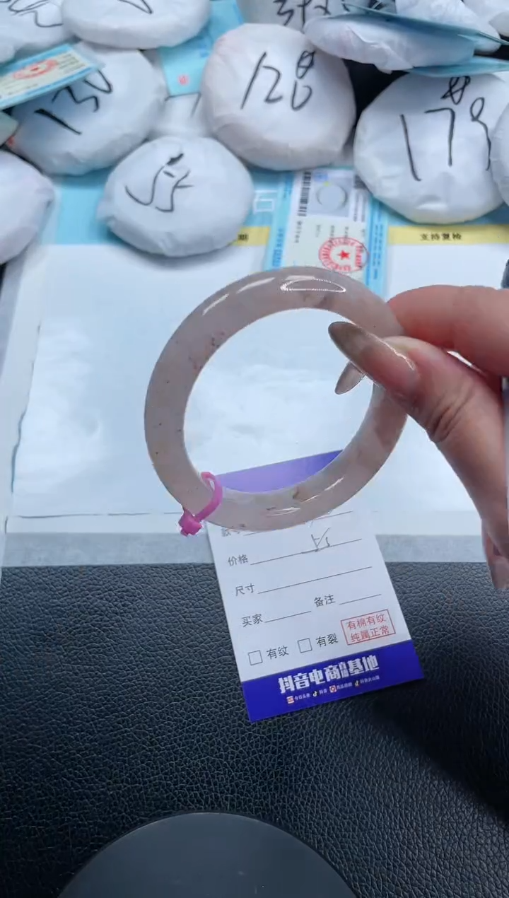 【闪购商品】石英质玉手镯未镶嵌20S70-54
