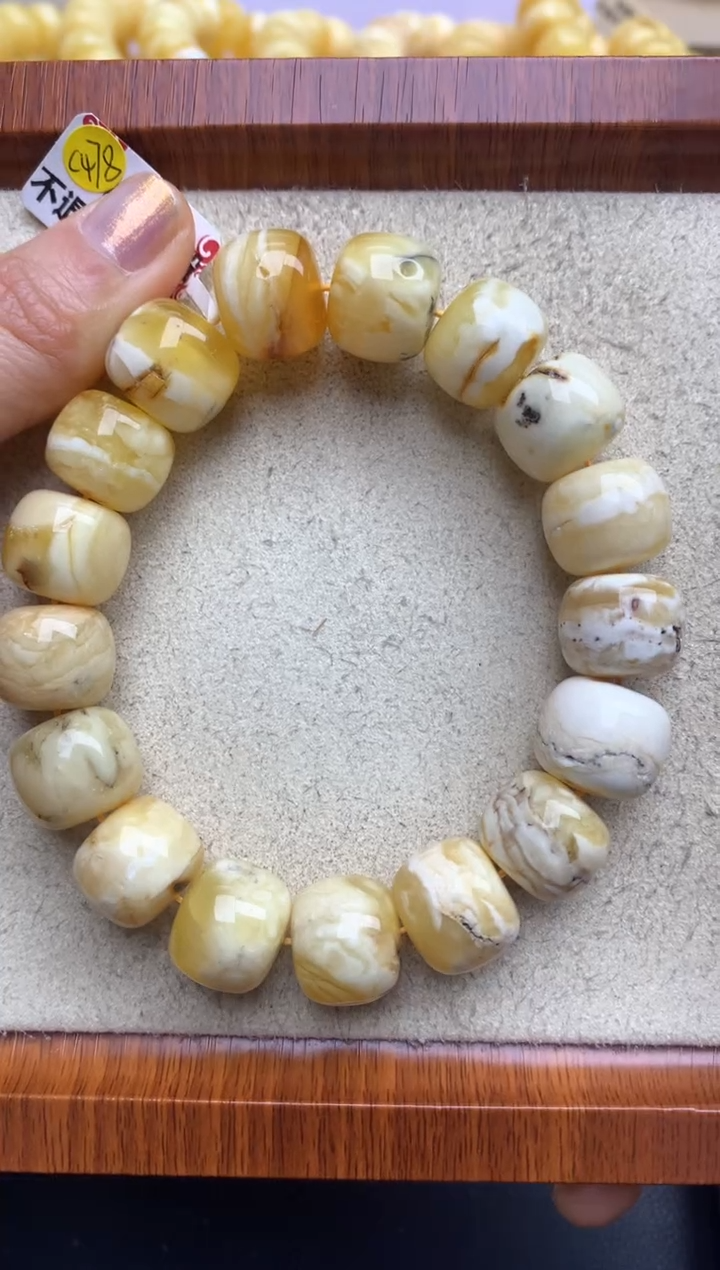 【闪购商品】蜜蜡珠宝奇石未镶嵌18