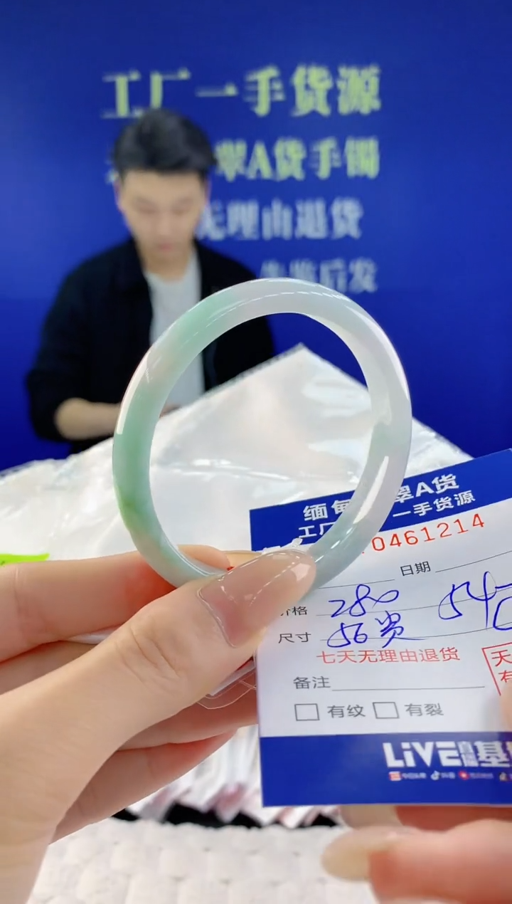 【闪购商品】翡翠手镯未镶嵌天然A货翡翠14