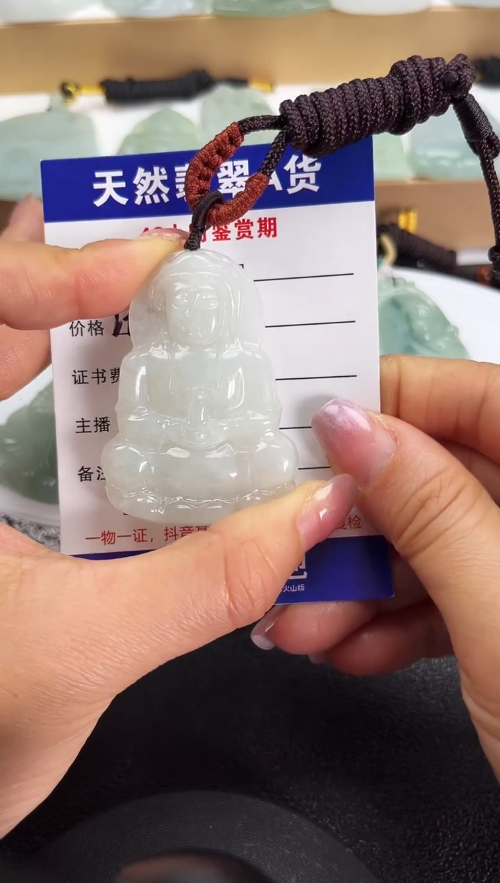 颈饰未镶嵌翡翠              