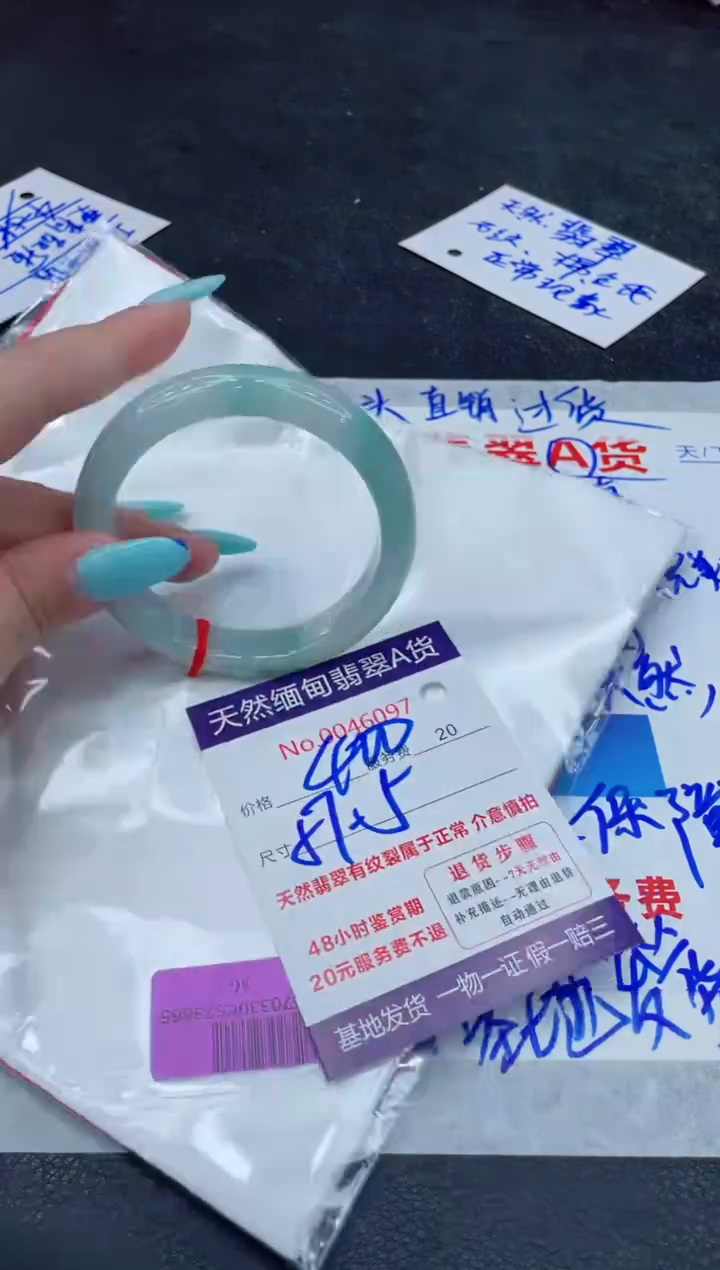 翡翠手镯未镶嵌66666666666