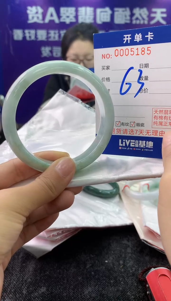 未镶嵌手镯翡翠AAAAAAAAAAAA