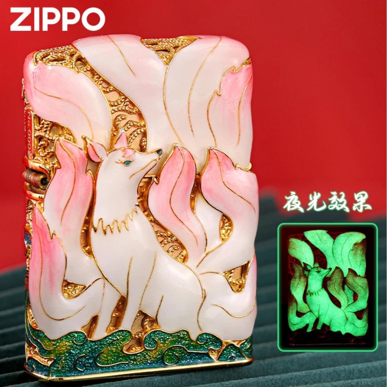ZIPPO/之宝【官方正品】九尾狐镀金夜光花丝珐琅限量礼盒PWJ1