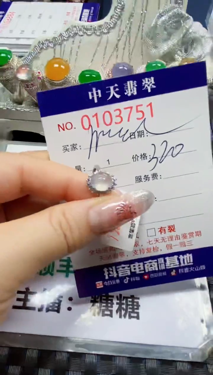 【闪购商品】翡翠戒指银S925镶嵌3751