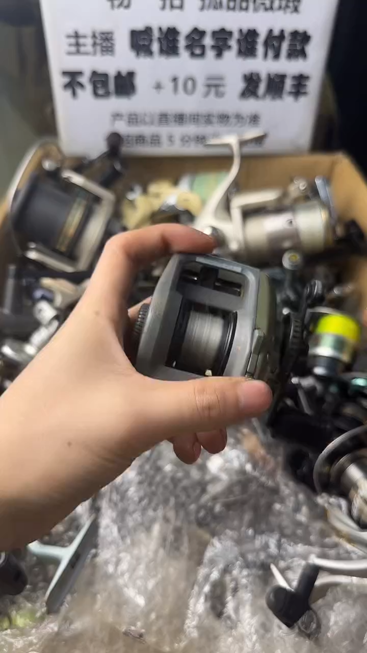 @****品微瑕钓鱼轮，直播间讲解为准，看清楚再拍，如有拆卸不退换