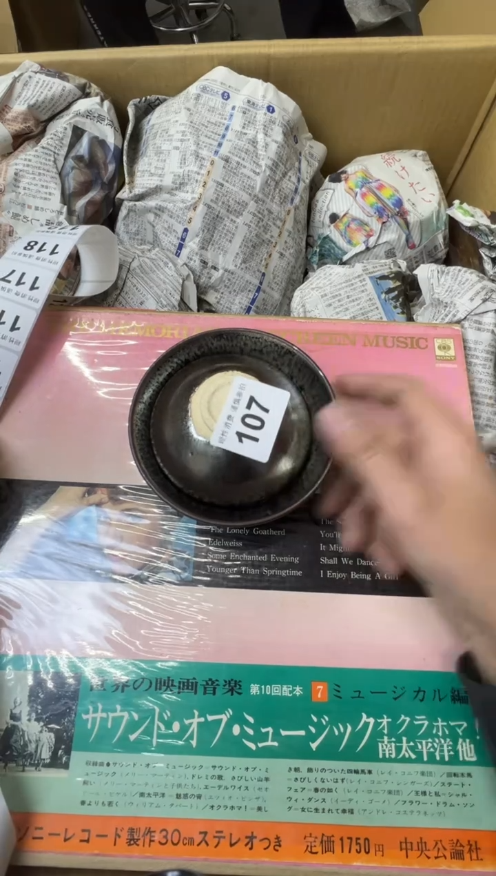 飒熊大熊精选舶来品二号107